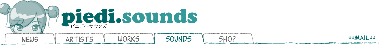 The Sound of SHIMOKITAZAWA